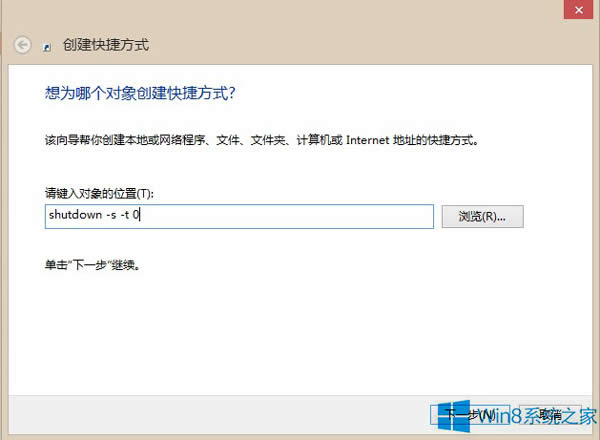 Win8P(gun)CIӵ_ʼеķ