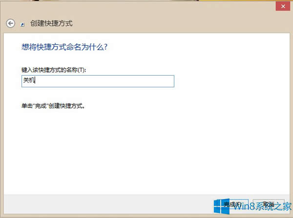 Win8P(gun)CIӵ_ʼеķ
