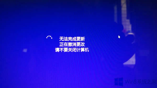 如何取消Win8.1安裝更新后的重啟提示?