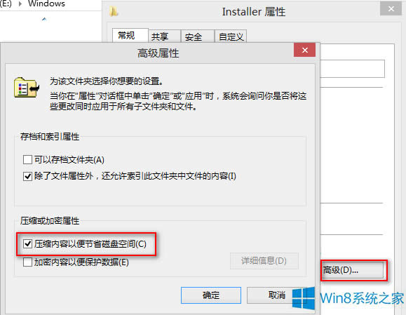 Win8hmsiĿ䛺͉sInstallerļAķ
