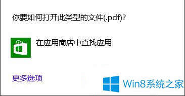 Win8ϵy_PDFļķ