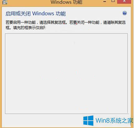如何修復(fù)Win8.1系統(tǒng)Windows功能沒有選項(xiàng)的問題
