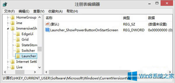 Win8.1[_ʼĻϽPCoķ
