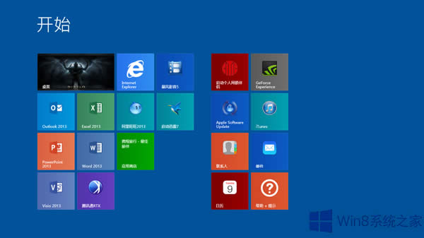 Α(yng)Win8Win8.1ʧe(cu)`0x800703F8}