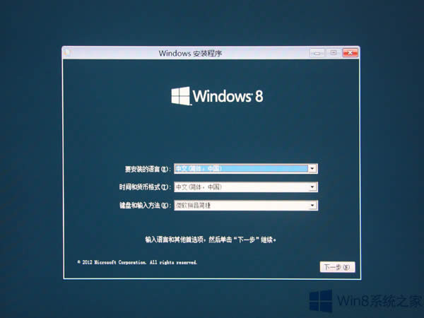 Win8QbWin7ϵyЩע