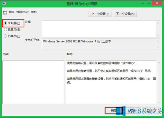 Win8.1ĈD˟o֏͵ĽQ