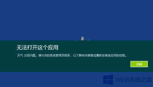 Win8o_(yng)̵ꑪ(yng)̎