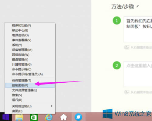 ޸Win8ϵyDƬĬJĴ_ʽ