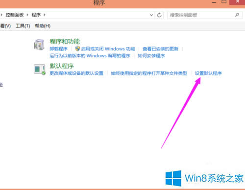޸Win8ϵyDƬĬJĴ_ʽ