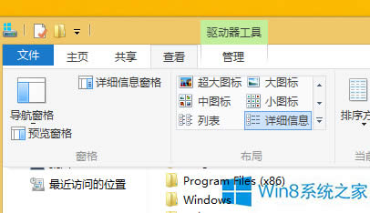 Win8FΓ_ļAķ