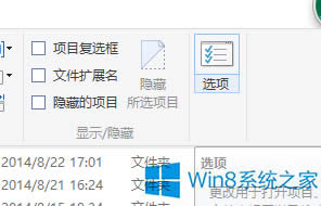 Win8FΓ_ļAķ