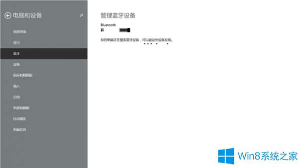 Win8.1ϵy(tng)ʹ{(ln)B֙C(j)ķ