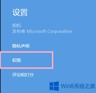 Win8CÛ]ЙʹÔz^̎k