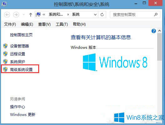 Win8pϵy޸xϵyĵȴrgķ