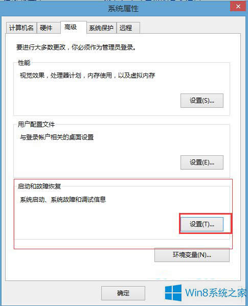 Win8pϵy޸xϵyĵȴrgķ
