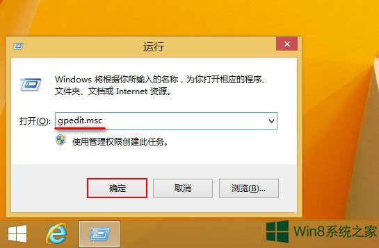 Win8.1UAC_̵ꑪΑ