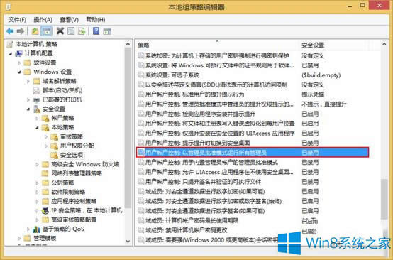 Win8.1UAC_̵ꑪΑ