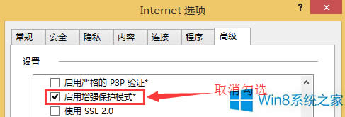Win8.1ϵy(tng)oIEx헿_Wôk