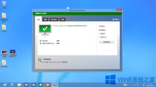 Win8.1ϵyWindows DefenderļƉĵޏͷ