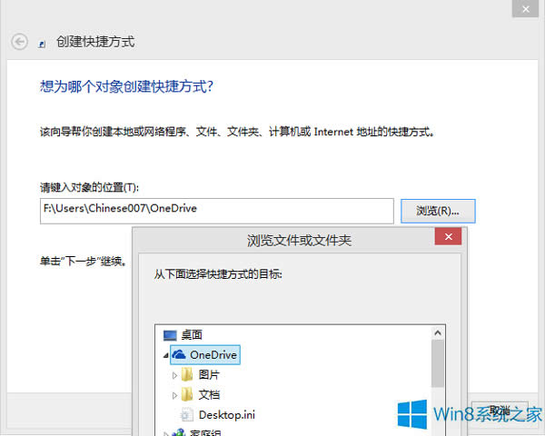 Win8.1ѡl(f)͵OneDriveӵIˆεĲE
