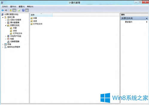 Win8系統(tǒng)打開計(jì)算機(jī)管理的方法