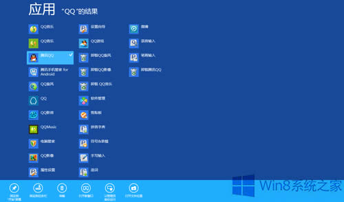 Win8將程序固定到任務(wù)欄的方法