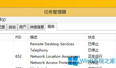 Win8ϵy(tng)P(gun)]_(ti)\(yn)з(w)ĲE