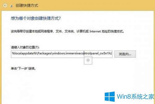΄(chung)Win8.1űPgܿݷʽ