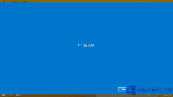 Win8Pӛ΢ܛ~䛵đʩ