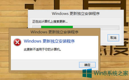 Win8ϵy(tng)KB3000061a(b)bʧ̎