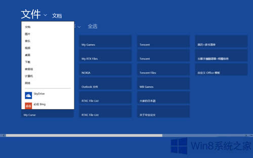 Windows8.1ÑYώSkydriveļAķ