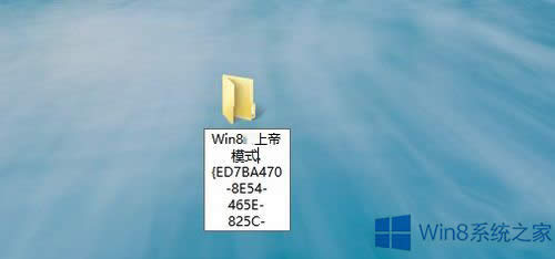 Win8ϵy(tng)_ϵģʽ