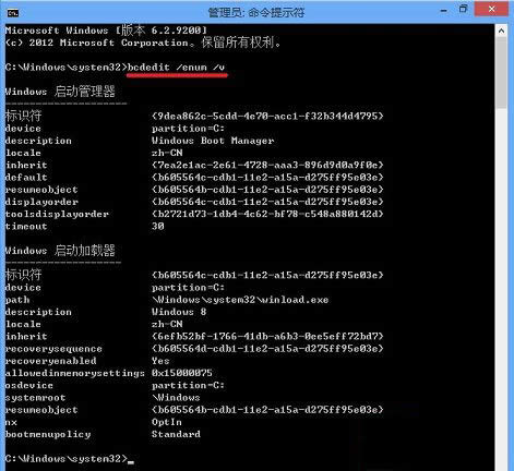 Win8O(sh)_(ki)C(j)M(jn)밲ȫģʽķ