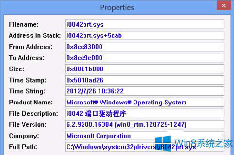 Win8{ô鿴e`a