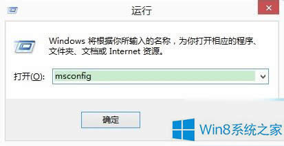 Win8更新失敗提示正在還原更改的解決方法