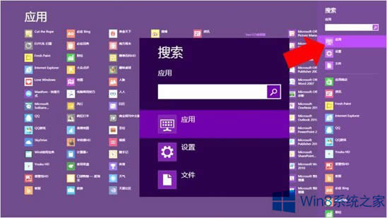 Windows8ϵysСYļ