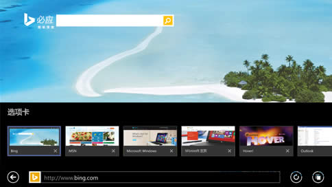 Win8ϵyIEx헿ж΄ղĽ̳