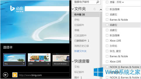 Win8ϵyIEx헿ж΄ղĽ̳