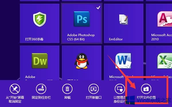 ΰWin8ϵy(tng)_(ki)ʼĻNƄ(dng)