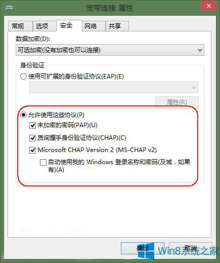Win8ϵy(tng)Be(cu)`628̎k