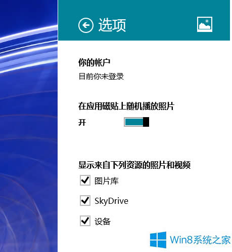 Win8Ƭ(yng)ƬԴ[ôk
