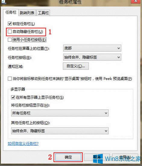 Win8ϵy΄ՙڲҊ˵ĽQ
