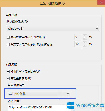 Win8.1_C{eNtfs.sysđʩ