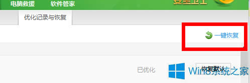 ʹ360QWin8.1_(ki)C(j)ļ