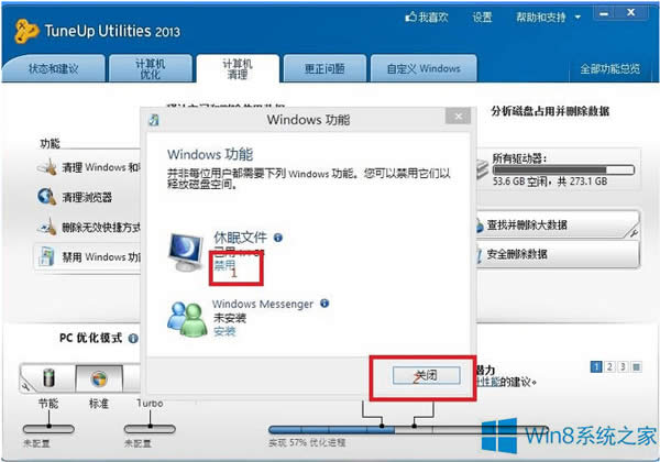 pϵy(tng)M(jn)Win8ͺôk