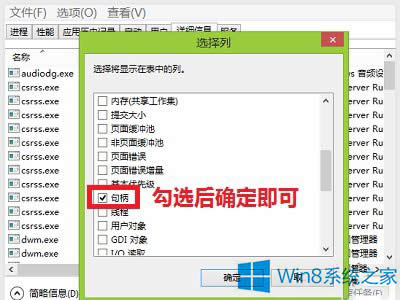 Win8ô׌΄չ@ʾԔϢ