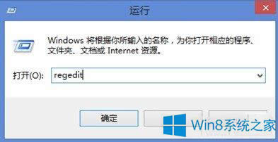Win8ϵy(tng)_(ki)ע(c)ăɷN