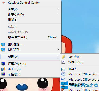 Win8.1注冊表里找不到RPEnabled解決方法