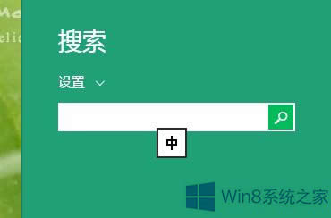 Win8ϵy(tng)ĿIʲô