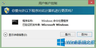 Win8.1ϵy(tng)(bio)c(din)_ʼo]з(yng)ôk